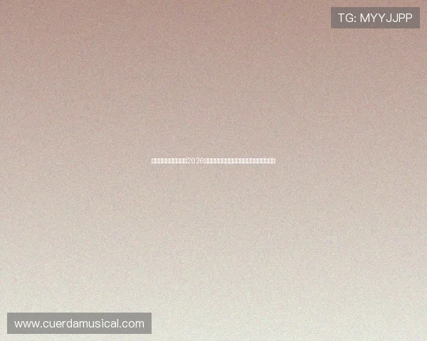 铭辉视讯官网深度解读2026世界杯热门球队战术分析与明星球员表现亮点