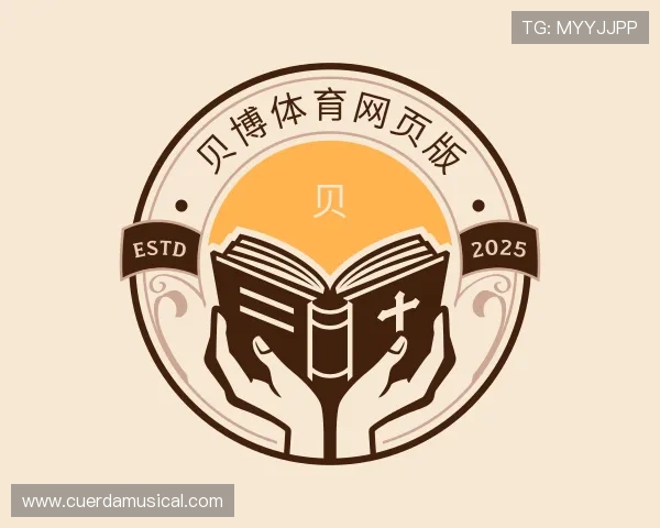 认识贝博体育网页版